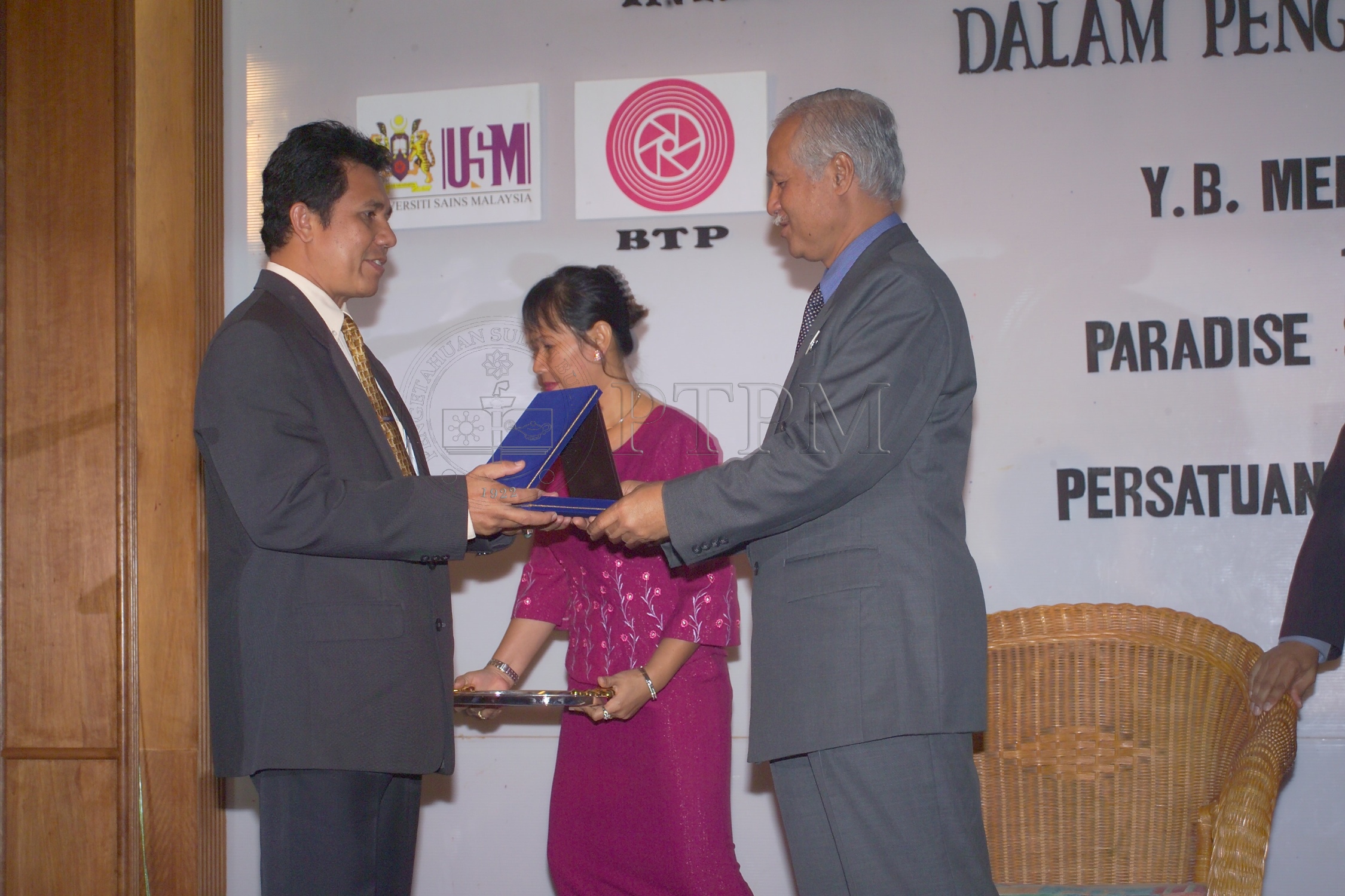 PTPM 04 18 ptpm D8XZ2307